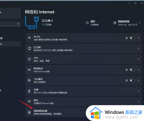 win11还原网络设置在哪里？win11网络怎么恢复出厂设置