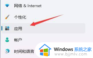 win11关闭开机启动软件设置方法_win11怎么关闭开机自启软件