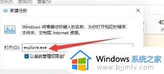 windows11图标消失如何解决_win11桌面图标不见了怎么恢复