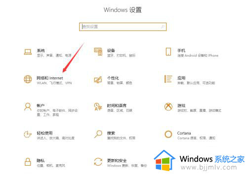 win10移动热点怎么设置密码？win10如何设置移动热点密码