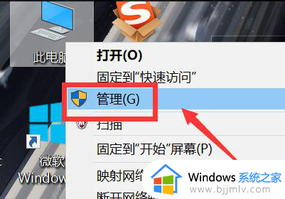 win10音频输出设备被删除了怎么办_win10误删电脑音频输出设备处理方法