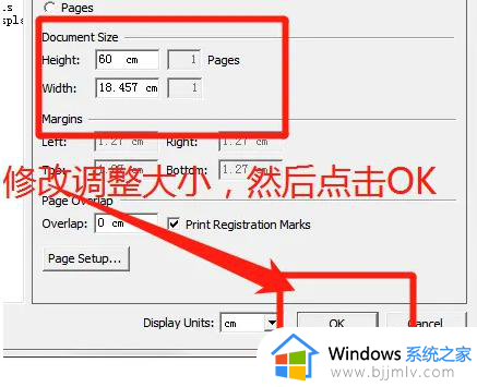 chemdraw如何调整画布的大小?chemdraw怎样调整画布大小