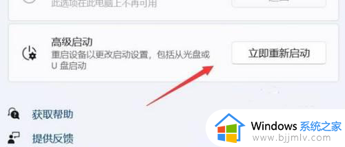 win11数字签名如何关闭_win11数字签名禁用设置方法