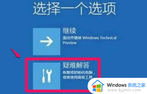 win11关闭驱动强制签名命令步骤_如何关闭win11驱动程序强制签名