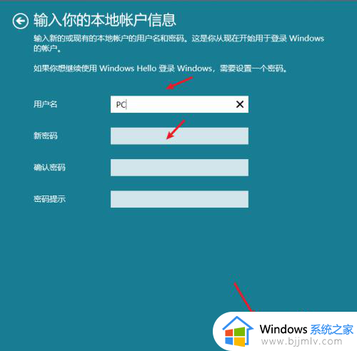 win11关闭微软账户登录设置方法_win11系统如何取消微软账号登录