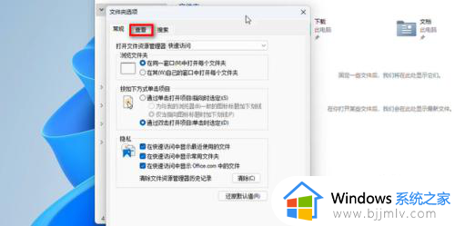 windows11图片不能预览怎么回事?win11系统图片无法预览如何解决