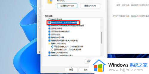 windows11图片不能预览怎么回事?win11系统图片无法预览如何解决