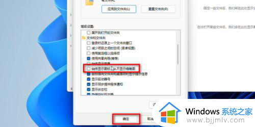 windows11图片不能预览怎么回事?win11系统图片无法预览如何解决