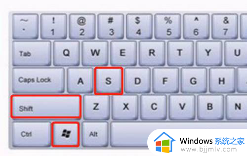 电脑快捷键截屏是哪个键？电脑快捷截图键ctrl加什么