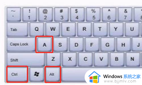 电脑快捷键截屏是哪个键？电脑快捷截图键ctrl加什么
