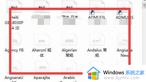 win7字体库在哪个文件夹_win7电脑字体库在什么位置