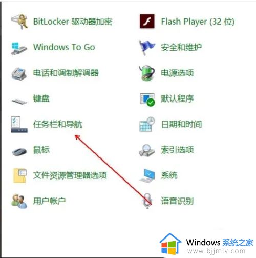 win10开始菜单右边面板怎么编辑？win10开始菜单右侧内容怎么设置