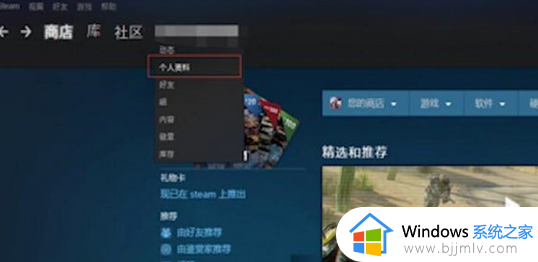 steam个人链接在哪里_steam个人链接怎么看