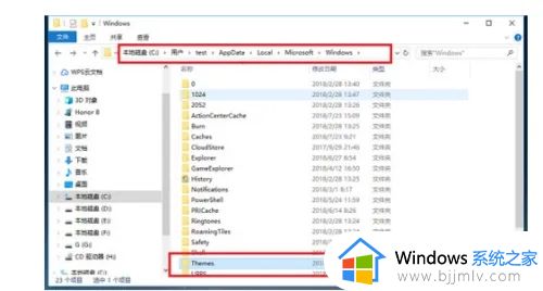 win10系统壁纸在哪个文件夹_win10的壁纸存在什么位置