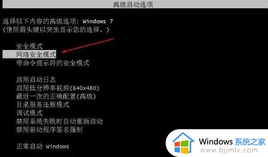 win7重装后鼠标键盘没反应怎么办_win7重装后鼠标键盘不能用修复方案