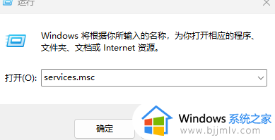 win10无法打开msi安装程序包怎么回事_win10无法打开msi此安装程序包如何处理