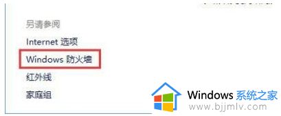 win11安装汉化包出现错误码0x800f0950处理方法