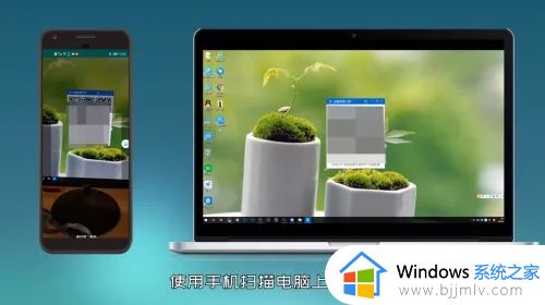手机怎么投屏到电脑上去_手机投屏电脑最简单方法