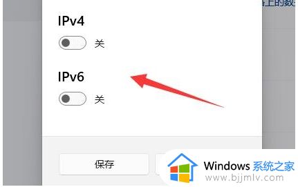 win11改ip地址怎么改？win11如何设置ip地址