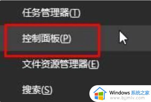 使命召唤14不兼容win10怎么办 win10使命召唤14无法运行处理方法