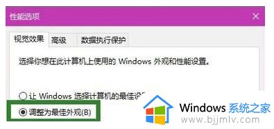 win10截图保存设置不弹出保存对话框的解决方案