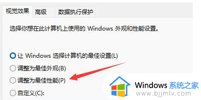 windows11为什么这么卡 windows11太卡怎么办
