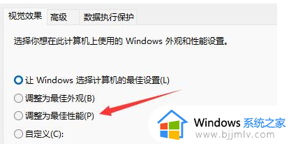 windows11为什么这么卡_windows11太卡怎么办