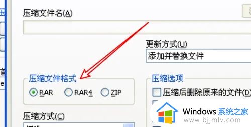 如何把winrar设置为默认压缩格式_怎么将winrar设置为默认压缩软件