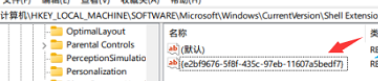 windows11文件夹打不开一直转圈是什么原因_win11无法打开文件夹转圈圈如何解决