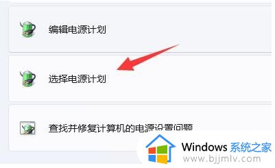 win11玩游戏掉帧严重怎么解决_win11打游戏掉帧卡顿解决方案