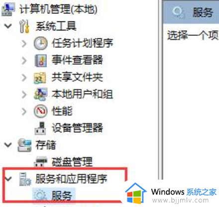 win10文件搜索框点击没反应怎么回事_win10文件搜索栏点击无反应如何处理