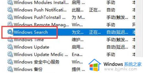 win10文件搜索框点击没反应怎么回事_win10文件搜索栏点击无反应如何处理