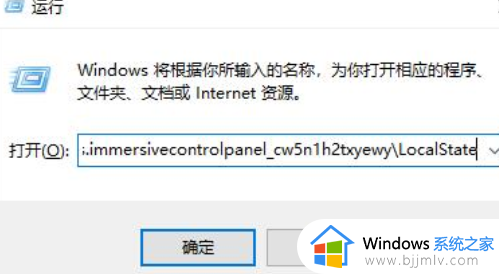 win10文件搜索框点击没反应怎么回事_win10文件搜索栏点击无反应如何处理