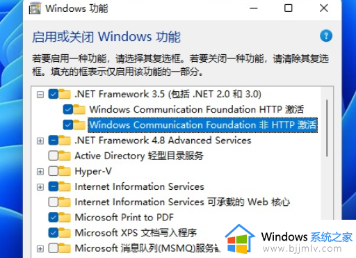 win11安装net3.5不成功怎么办_win11系统net3.5安装不上处理方法