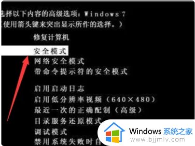 win7蓝屏0x000000be解决教程_win7系统蓝屏0x000000be怎么解决