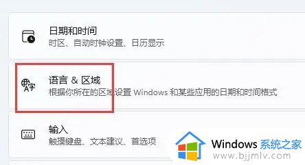 win11怎么在玩游戏的时候关闭输入法_win11系统如何玩游戏时关闭输入法