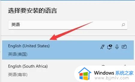 win11怎么在玩游戏的时候关闭输入法_win11系统如何玩游戏时关闭输入法