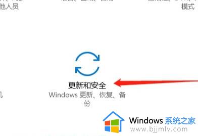 win10系统怎么恢复到最近一次？win10恢复最近一次的正确配置教程