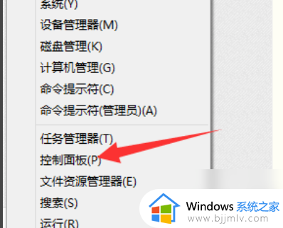 windows10更新图标怎么关闭 win10更新图标如何关闭
