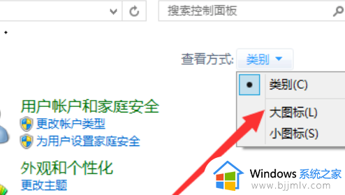 windows10更新图标怎么关闭_win10更新图标如何关闭