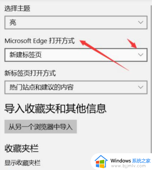 win10浏览器主页被360篡改怎么改回来_win10浏览器被360强制更改如何处理