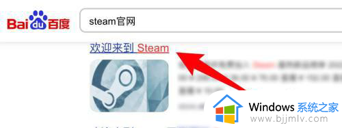 mac下载steam的步骤 苹果电脑怎么下载steam