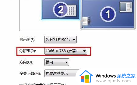 电脑显示屏变小了两边黑怎么调过来?电脑显示器屏幕缩小了两边是黑的如何解决