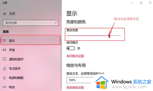 电脑显示屏亮度调节怎么操作win10_win10如何调整电脑显示屏的亮度