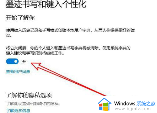 win10系统office运行非常慢怎么办_win10运行office2016特别卡解决方法