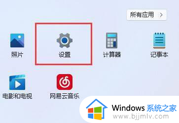 win11本地账户无法删除怎么办_win11本地账户删不掉解决方法