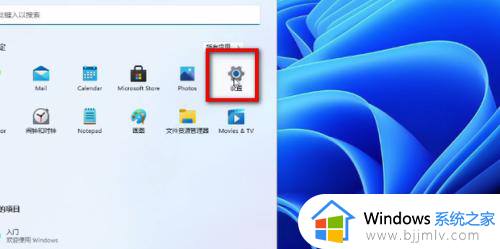 windows11推荐的项目关闭教程_windows11推荐项目怎么关