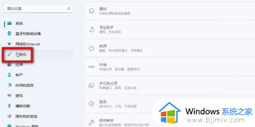 windows11推荐的项目关闭教程_windows11推荐项目怎么关