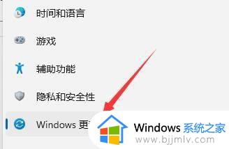 windows11退出预览计划的方法_怎么退出windows11预览计划