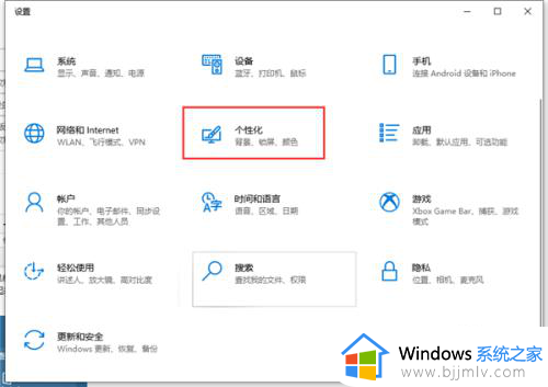 windows10备忘录在哪里_win10备忘录怎么打开